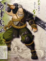 BUY NEW sengoku basara - 178960 Premium Anime Print Poster